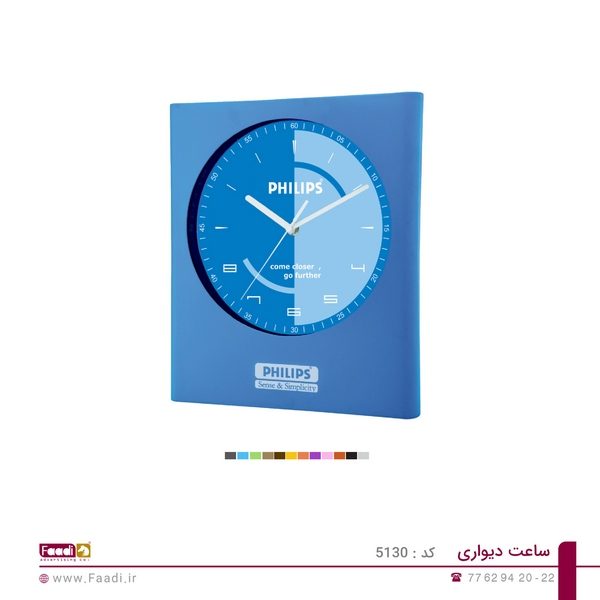 01 - ساعت دیواری تبلیغاتی کد 5130
