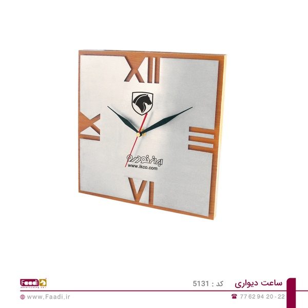 01 - ساعت دیواری تبلیغاتی کد 5131