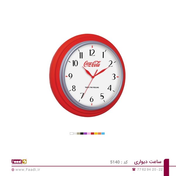 01 - ساعت دیواری تبلیغاتی کد 5140