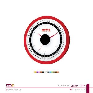 01 - ساعت دیواری تبلیغاتی کد 5157R