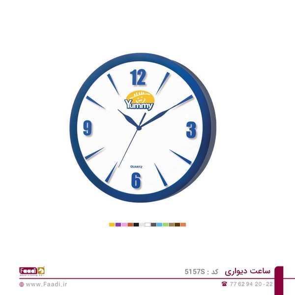01 - ساعت دیواری تبلیغاتی کد 5157S