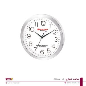 01 - ساعت دیواری تبلیغاتی کد 5166A