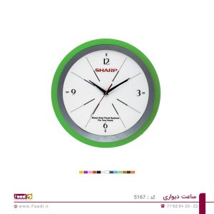01 - ساعت دیواری تبلیغاتی کد 5167