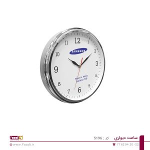 01 - ساعت دیواری تبلیغاتی کد 5196