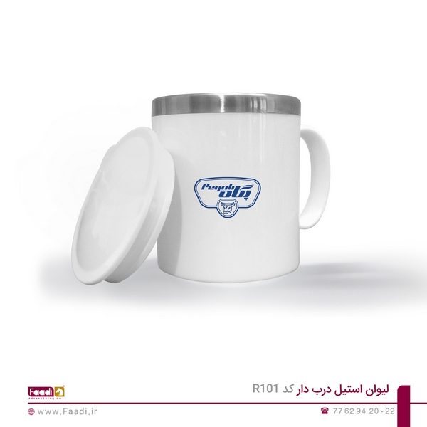 01 - لیوان استیل درب دار کد R101