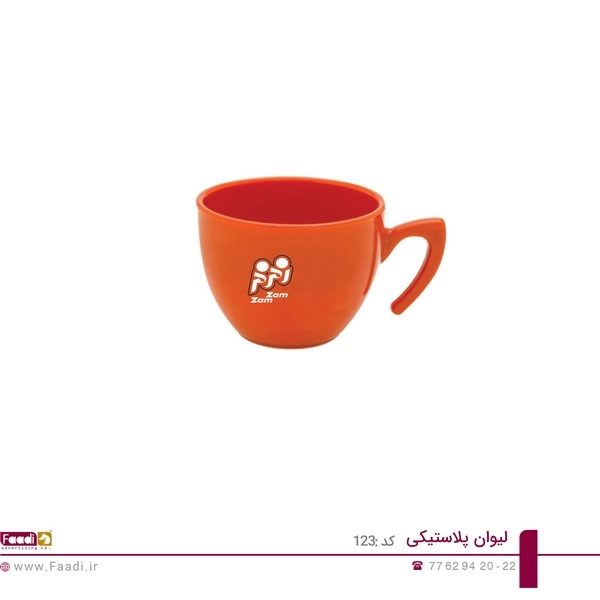 لیوان پلاستیکی تبلیغاتی کد 123