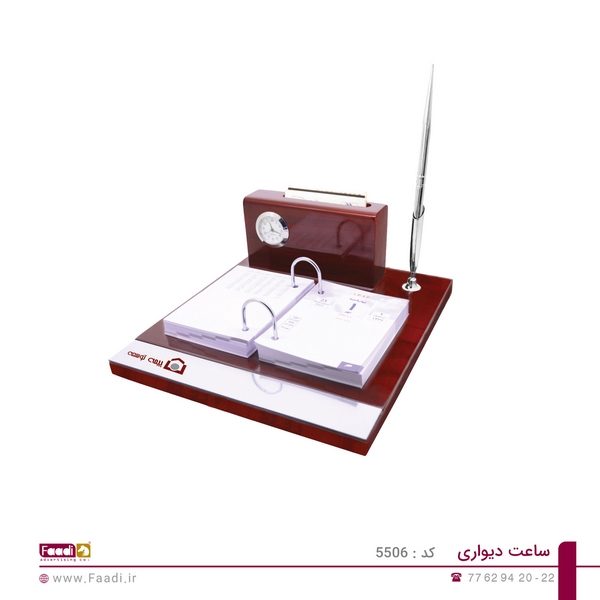 01 - ساعت رومیزی تبلیغاتی کد ۵۵۰۶