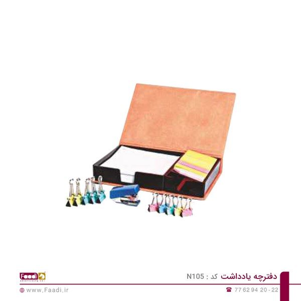 01 - دفترچه یادداشت تبلیغاتی کد N105