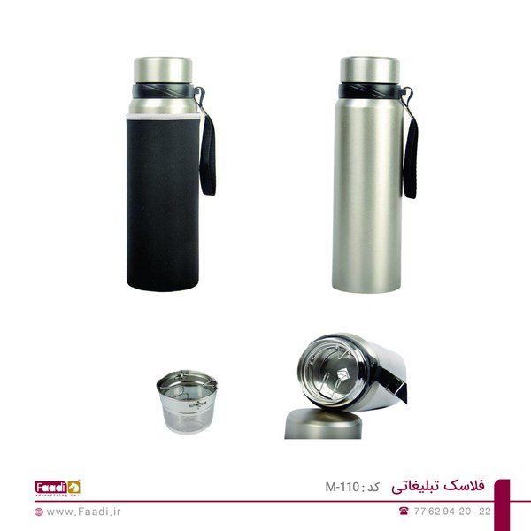 01 - فلاسک تبلیغاتی کد M-110