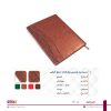 سررسيد تبليغاتي کد 15